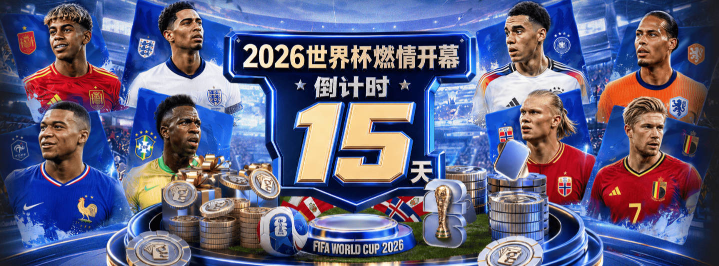 记者谈迪奥曼德：若皇马不签他利物浦巴黎也会签，但他不值1亿欧